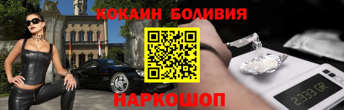 COCAIN 98% Феодосия