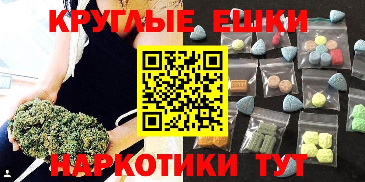 Феодосия  ЭКСТАЗИ Philipp Plein  Ecstasy 250 мг  ЭКСТАЗИ  OMG маркетплейс  Вход с VPN 