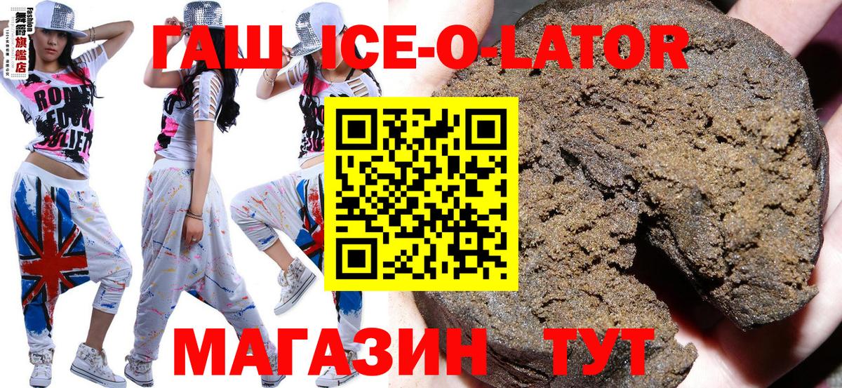 Гашиш хэш Феодосия