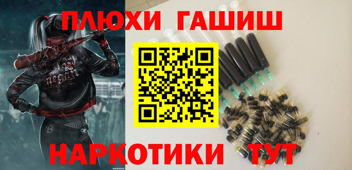 Псилоцибиновые грибы Феодосия