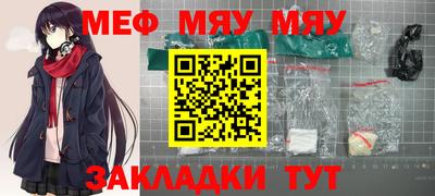 мефедрон VHQ Кимры