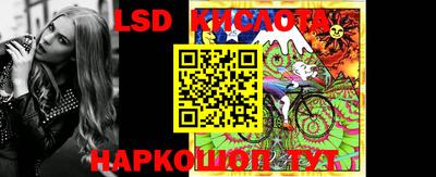 каннабис Кинель
