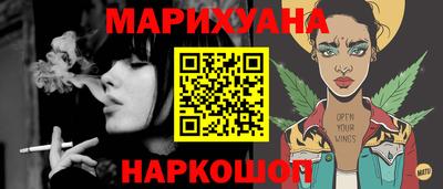 каннабис Кинель