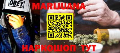 каннабис Кинель