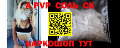 мефедрон VHQ Кимры