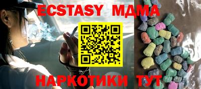 мефедрон VHQ Кимры
