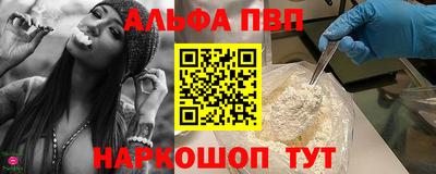 мефедрон VHQ Кимры