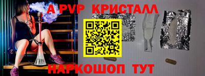круглые Кингисепп