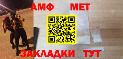 мефедрон VHQ Кимры
