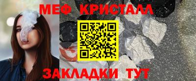 мефедрон VHQ Кимры