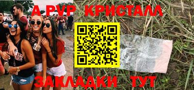 мефедрон VHQ Кимры
