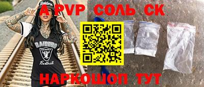 мефедрон VHQ Кимры