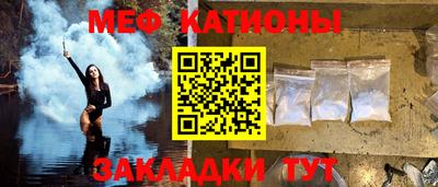 мефедрон VHQ Кимры