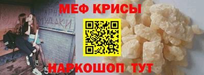 круглые Кингисепп