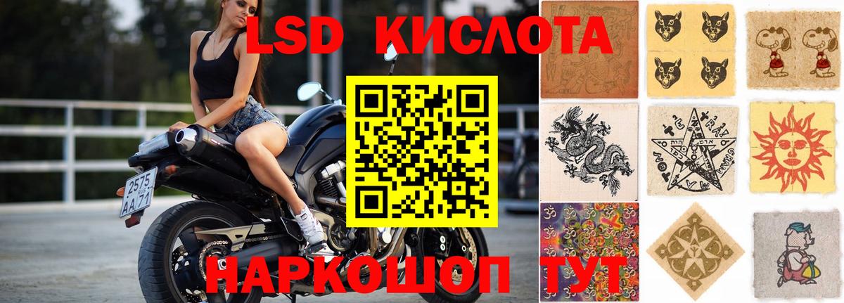ЛСД экстази ecstasy  Лсд 25 экстази  Феодосия  Вход с VPN 