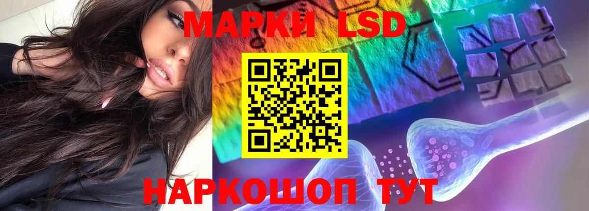 Лсд 25 экстази ecstasy Феодосия