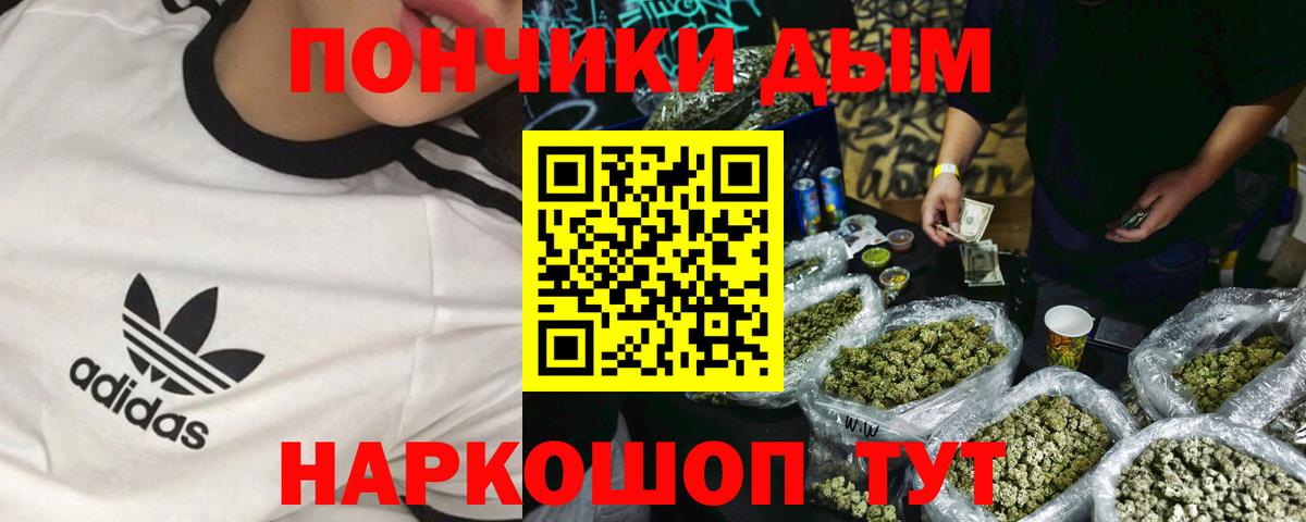 Конопля тримм Феодосия