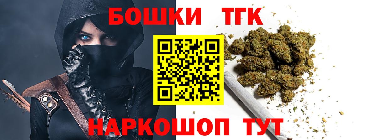 Феодосия  Каннабис Ganja  Вход с VPN  Марихуана SATIVA & INDICA 